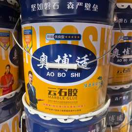 廣東云石膠 多功能的日用品應用